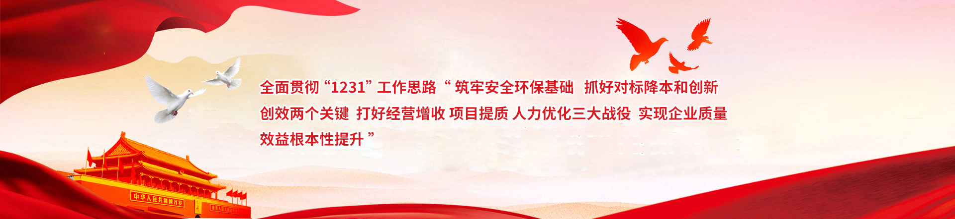 安陽化學(xué)工業(yè)集團(tuán)有限責(zé)任公司